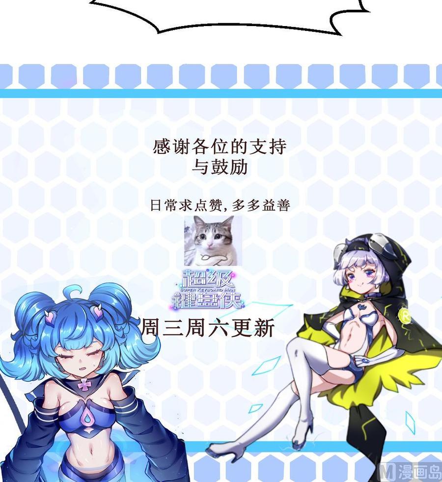 第162话 妙用-第163话