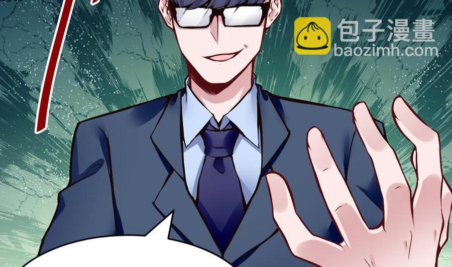 第162话 妙用-第163话