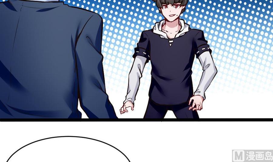 第162话 妙用-第163话