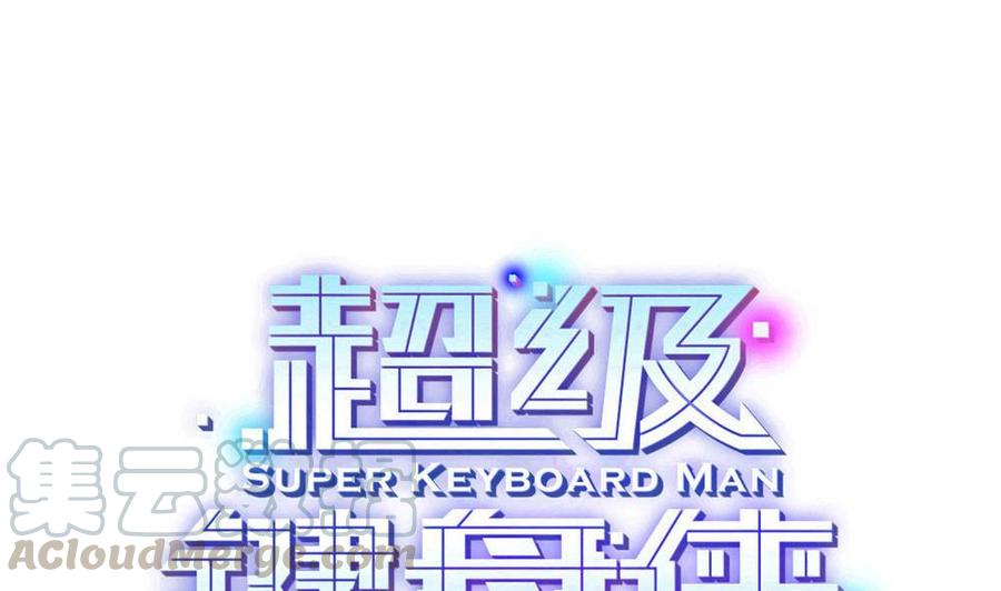 第164话 冰和水-第165话