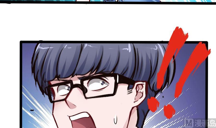 第164话 冰和水-第165话