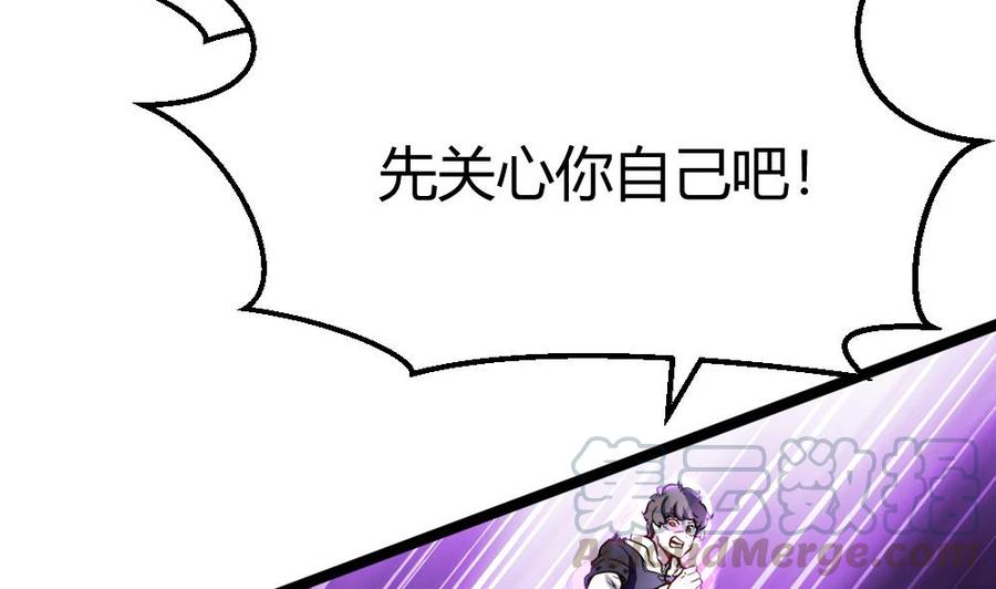 第164话 冰和水-第165话