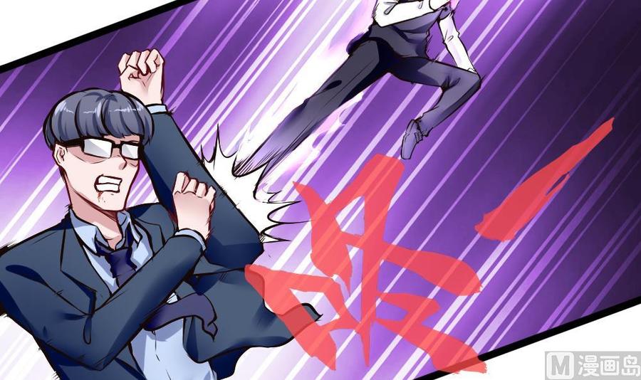 第164话 冰和水-第165话