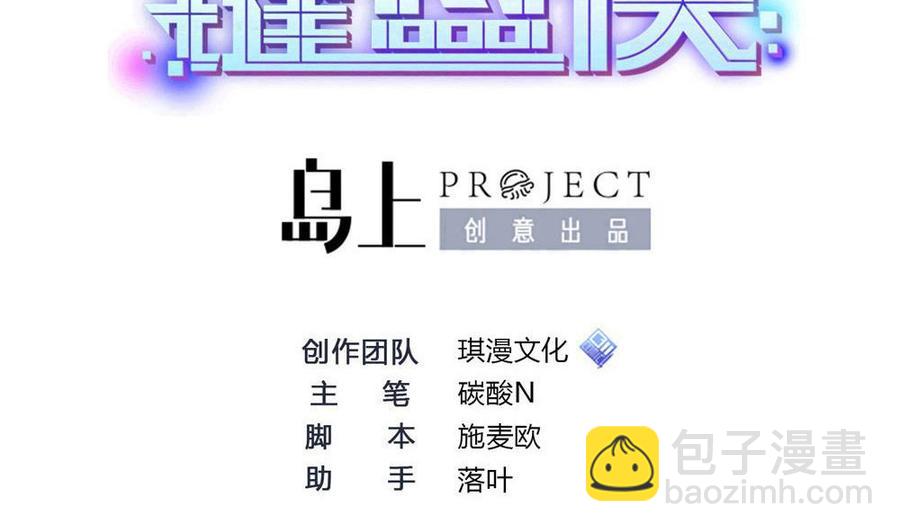 第164话 冰和水-第165话