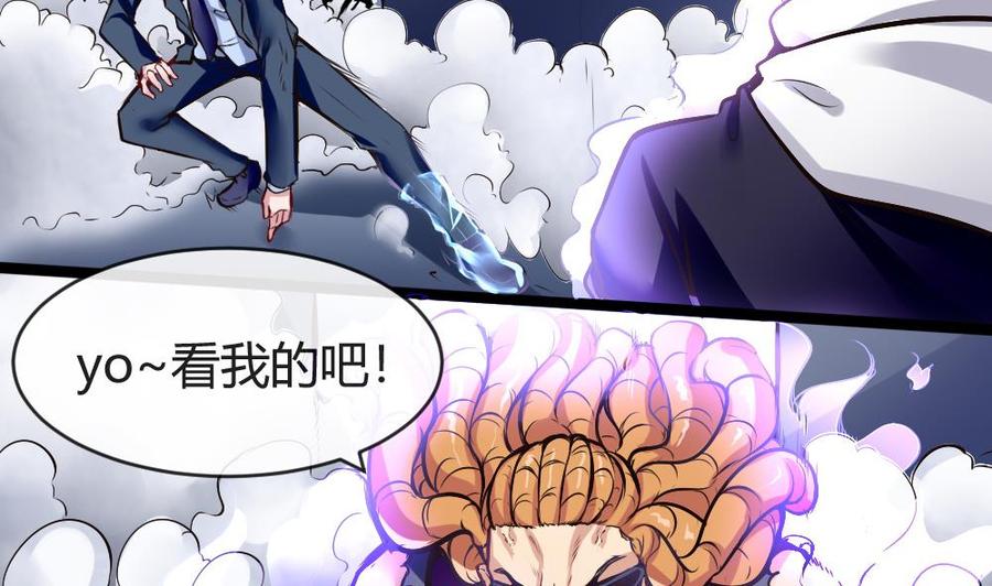 第164话 冰和水-第165话