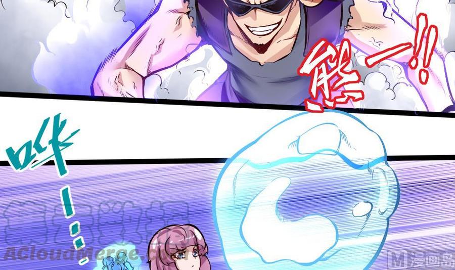 第164话 冰和水-第165话