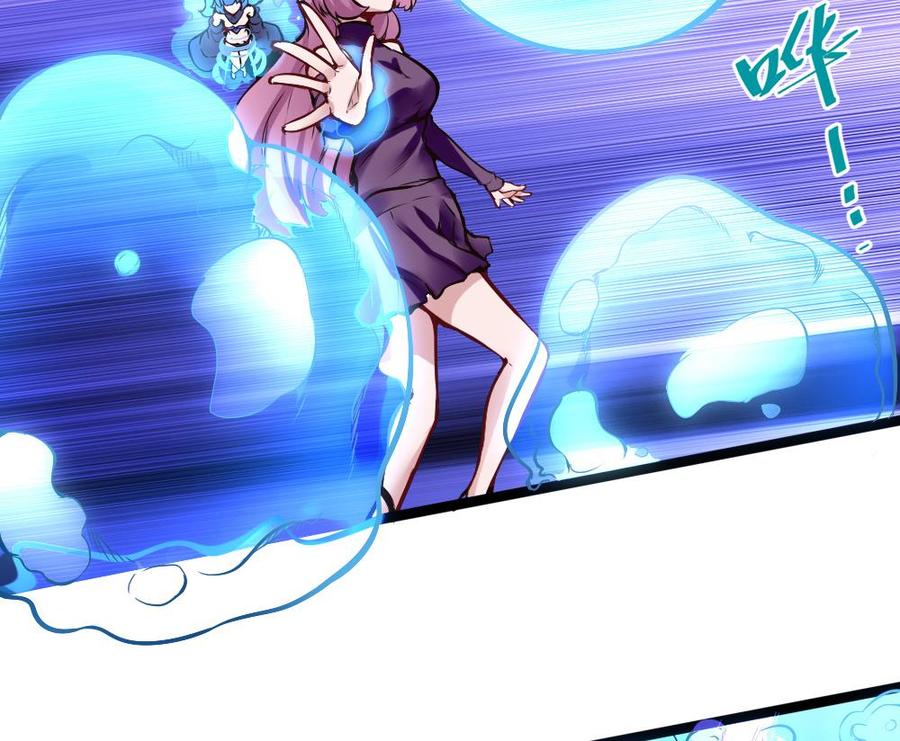 第164话 冰和水-第165话