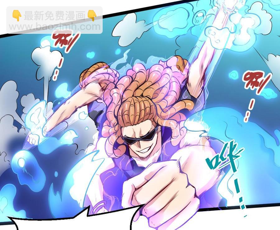 第164话 冰和水-第165话