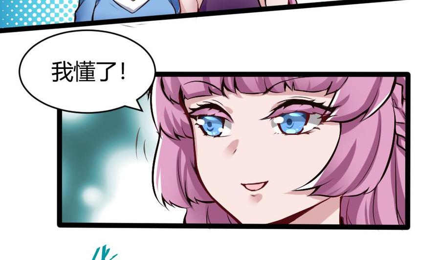 第164话 冰和水-第165话