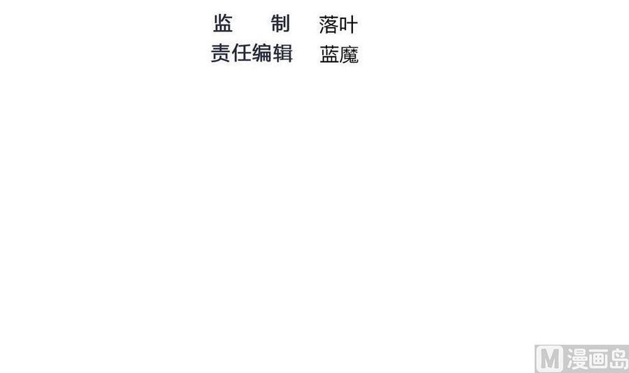 第164话 冰和水-第165话