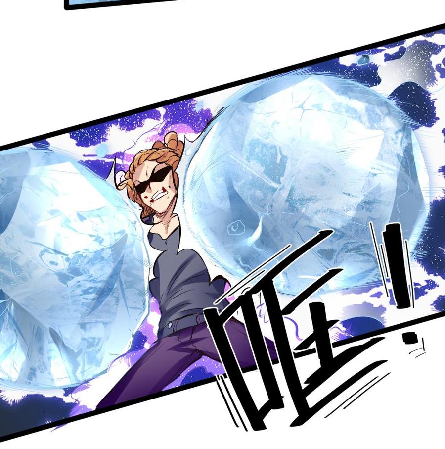 第164话 冰和水-第165话