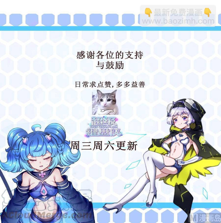 第164话 冰和水-第165话