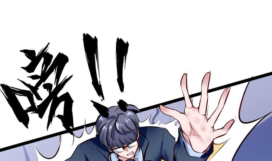 第164话 冰和水-第165话