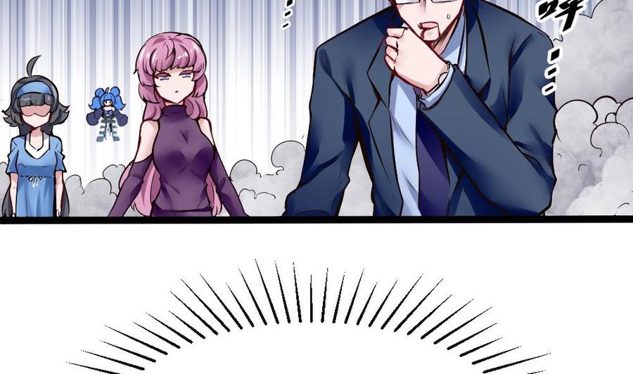 第164话 冰和水-第165话