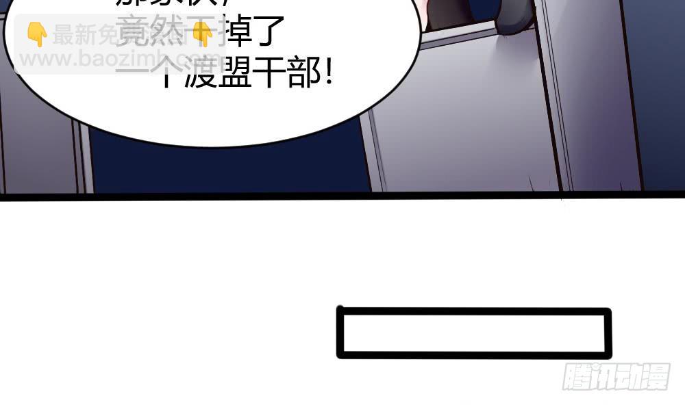 第166话 缠绵-第167话