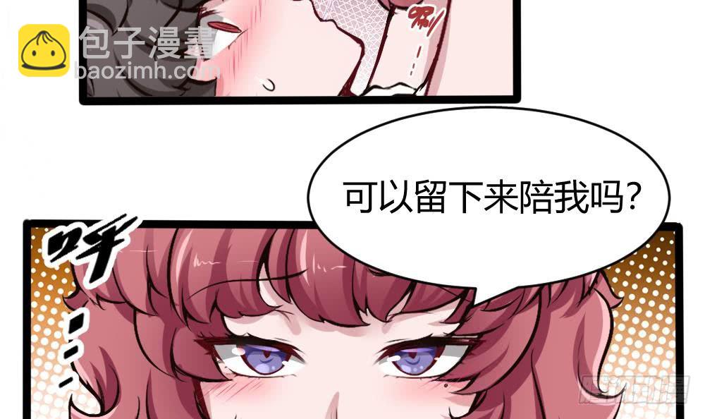 第166话 缠绵-第167话