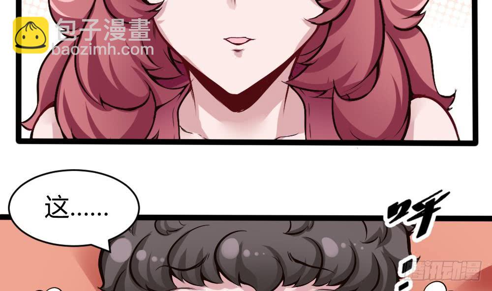 第166话 缠绵-第167话