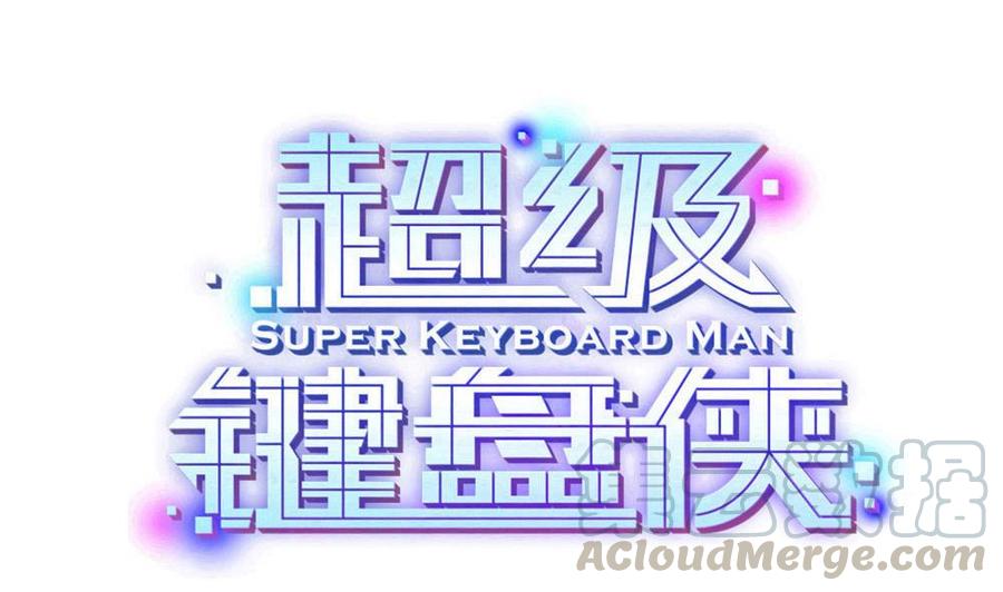 第168话 强化丹-第169话