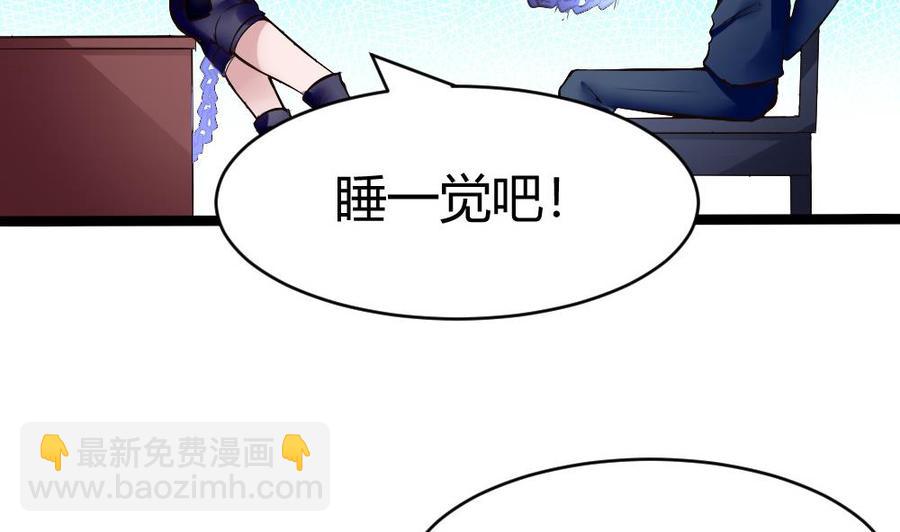 第168话 强化丹-第169话