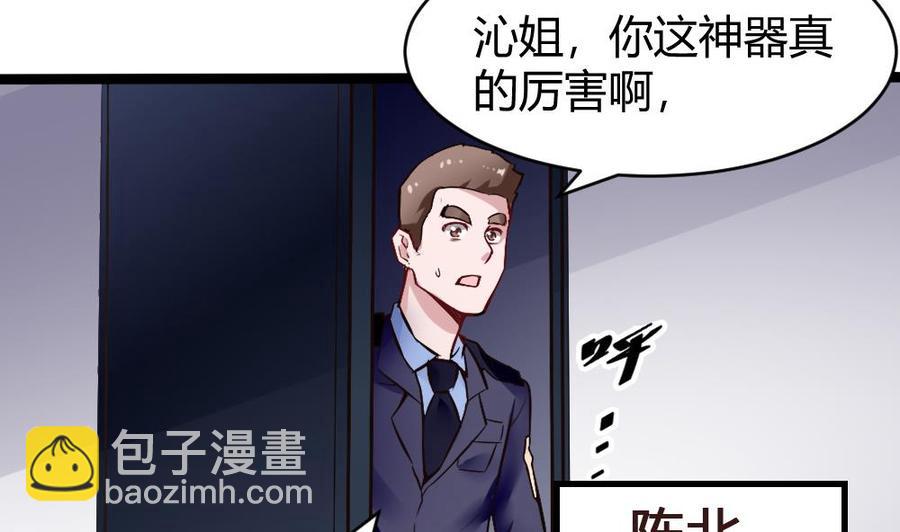 第168话 强化丹-第169话