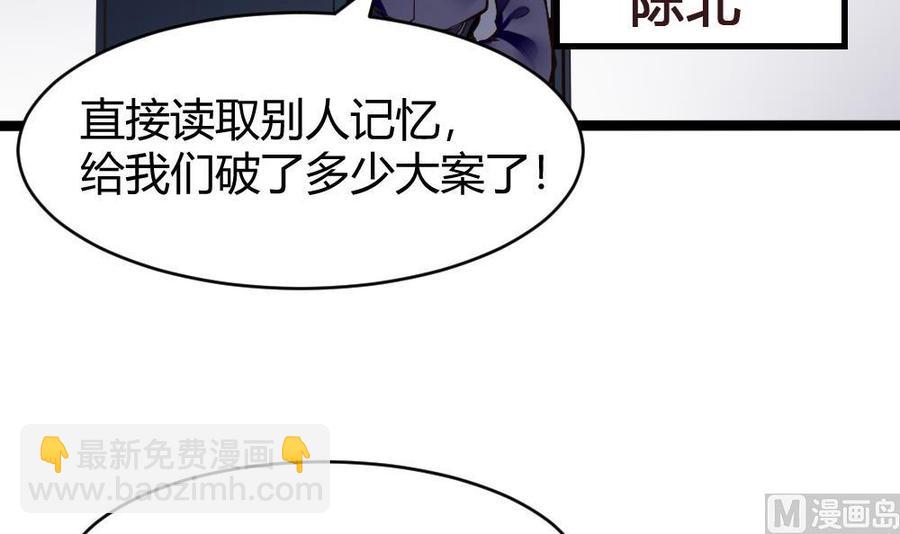 第168话 强化丹-第169话