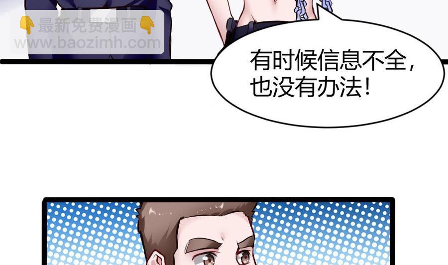 第168话 强化丹-第169话