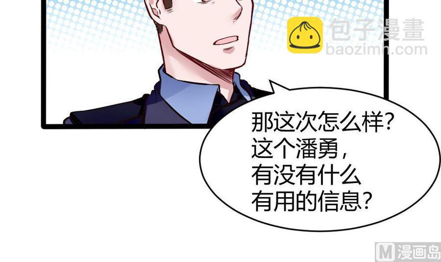 第168话 强化丹-第169话