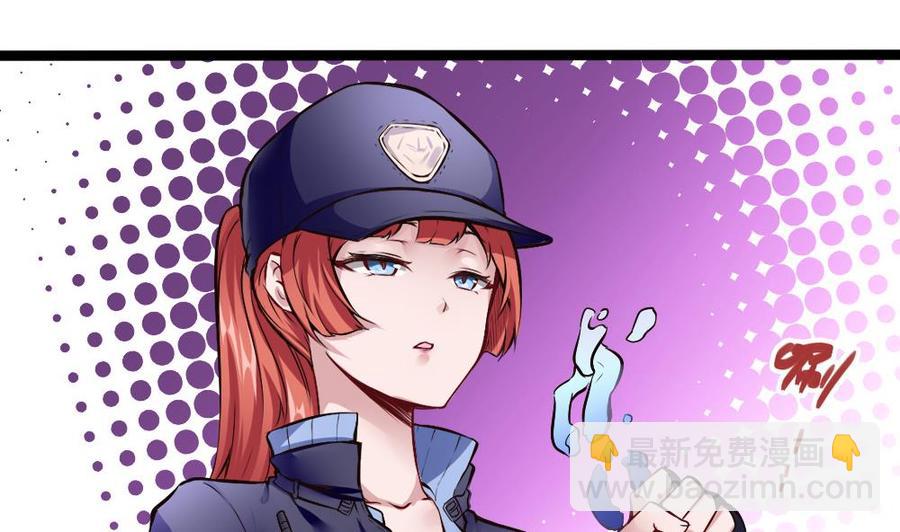 第168话 强化丹-第169话