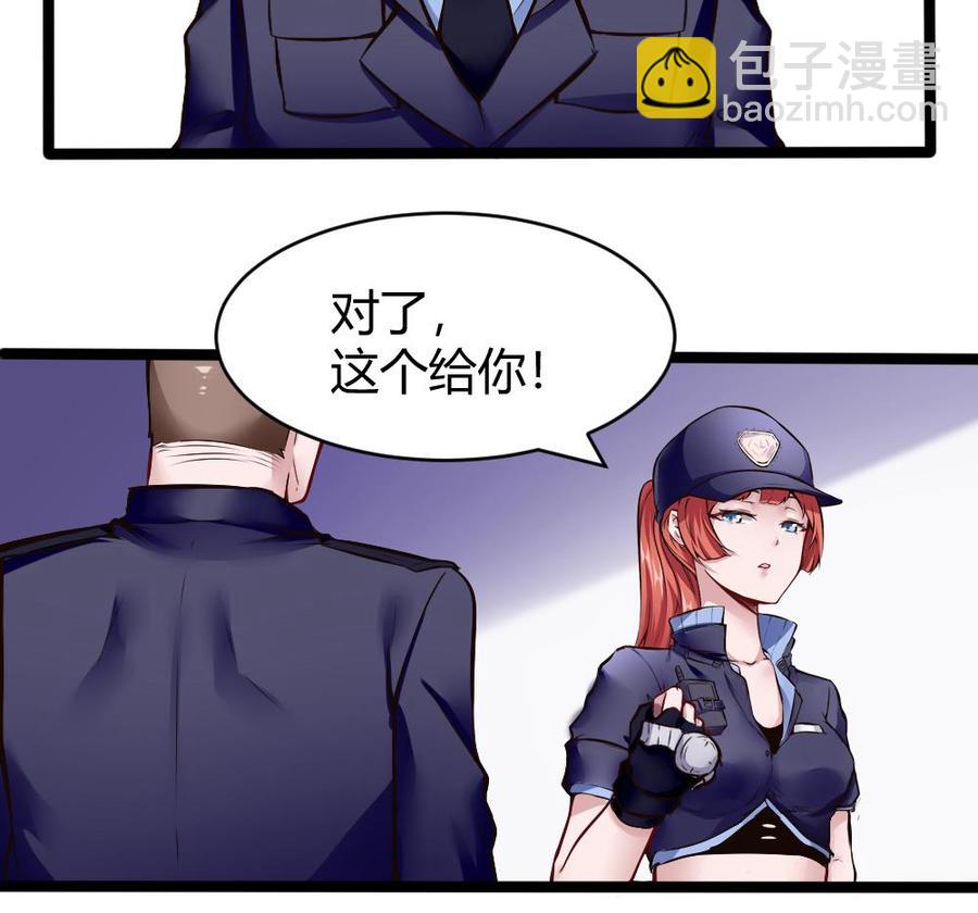 第168话 强化丹-第169话