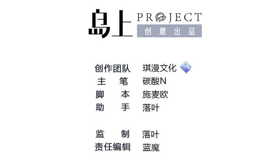 第168话 强化丹-第169话