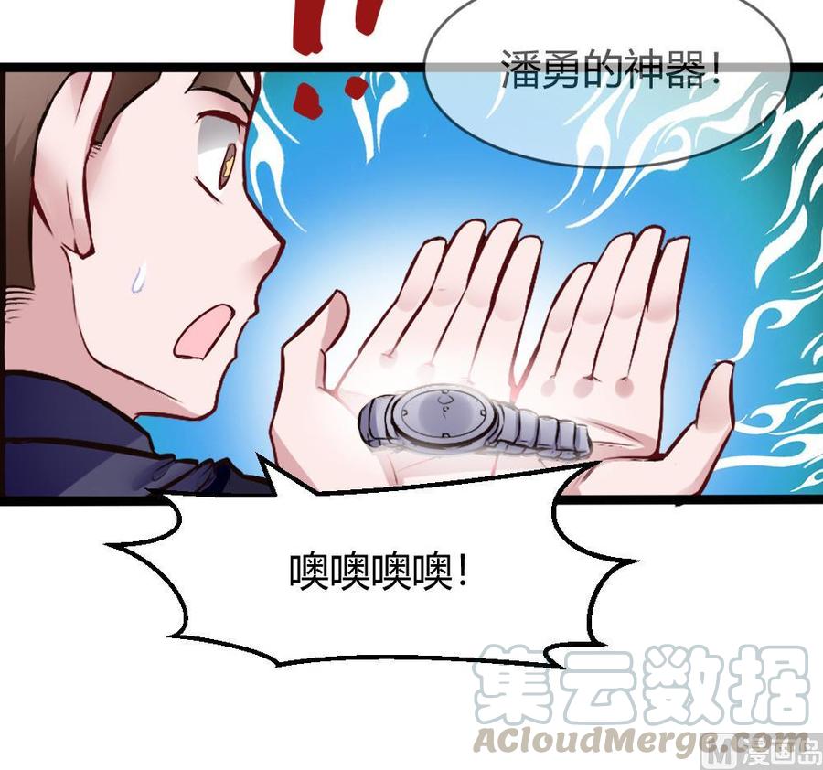 第168话 强化丹-第169话