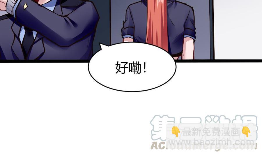 第168话 强化丹-第169话