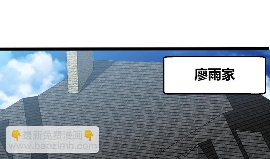 第168话 强化丹-第169话