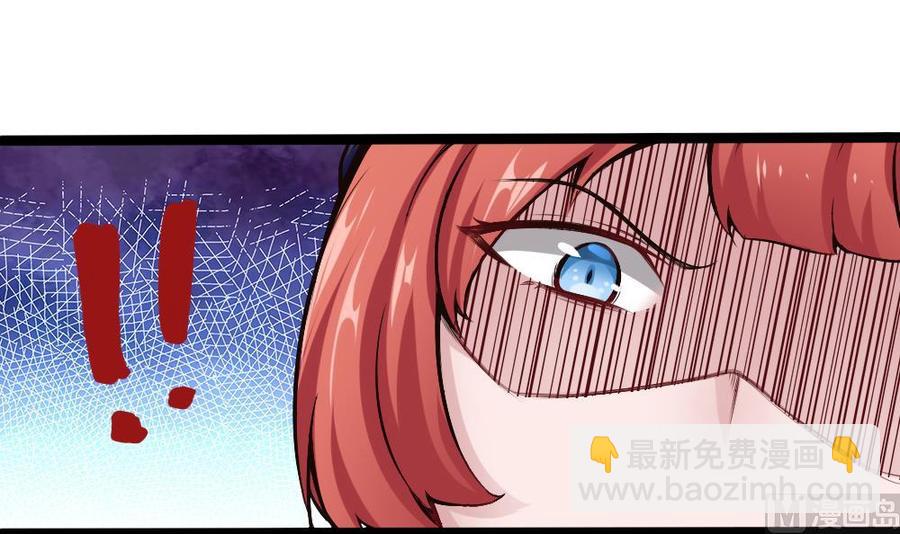 第168话 强化丹-第169话