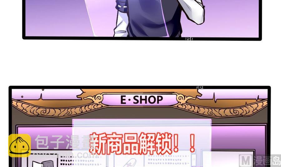 第168话 强化丹-第169话