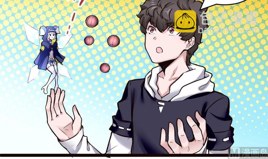 第168话 强化丹-第169话