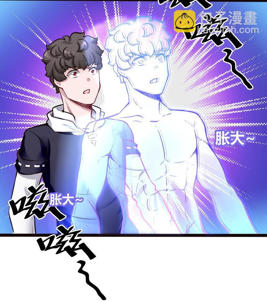 第168话 强化丹-第169话