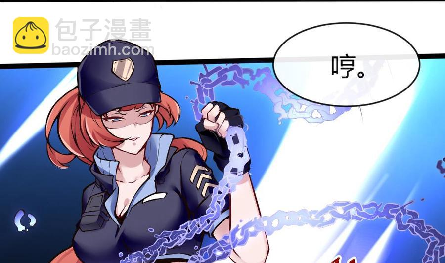 第168话 强化丹-第169话