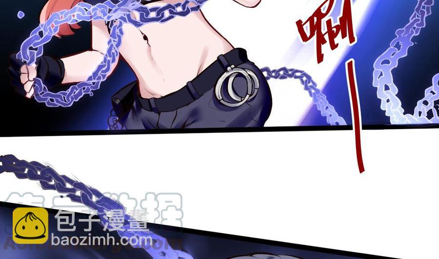 第168话 强化丹-第169话