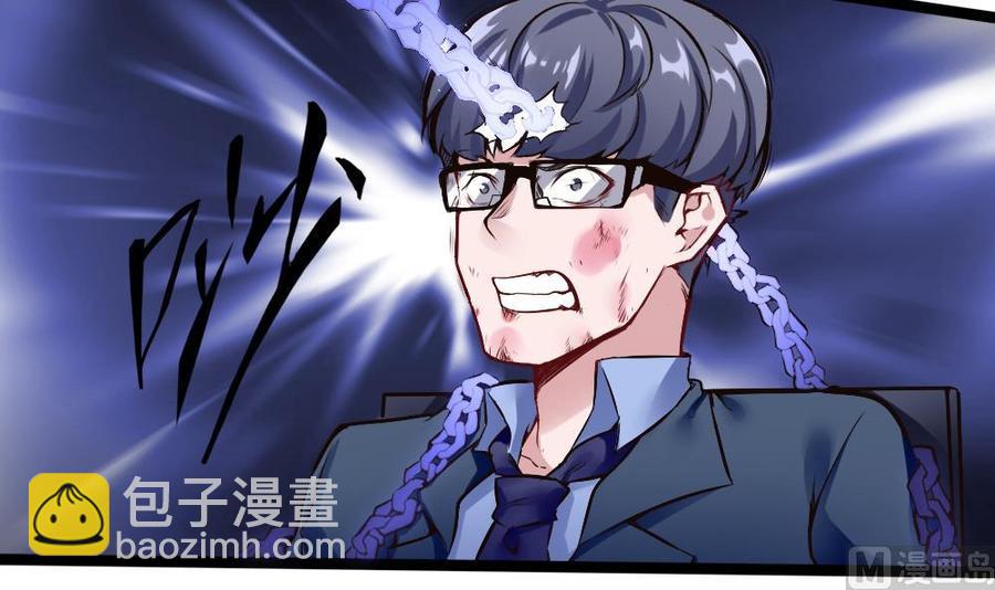 第168话 强化丹-第169话