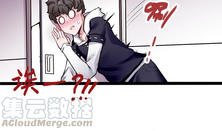 第170话 冉婉月的身世-第171话