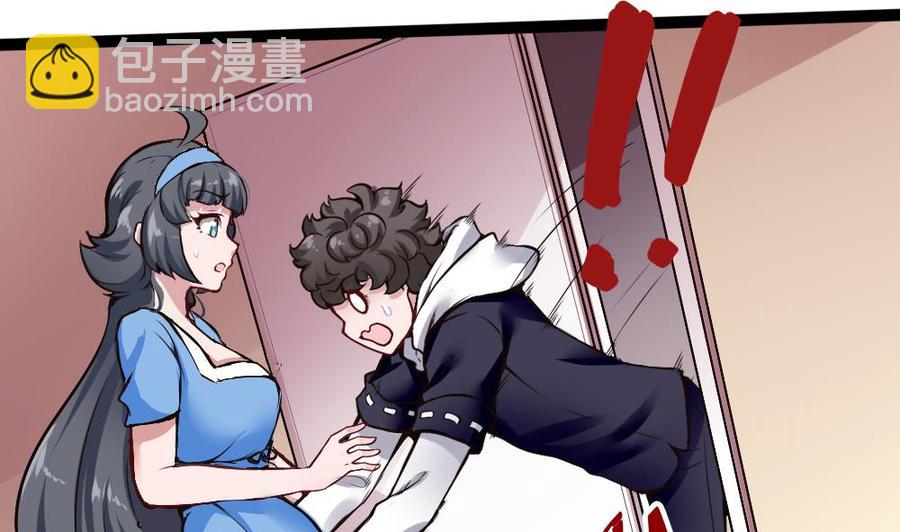 第170话 冉婉月的身世-第171话