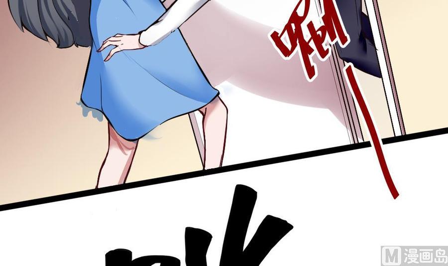 第170话 冉婉月的身世-第171话