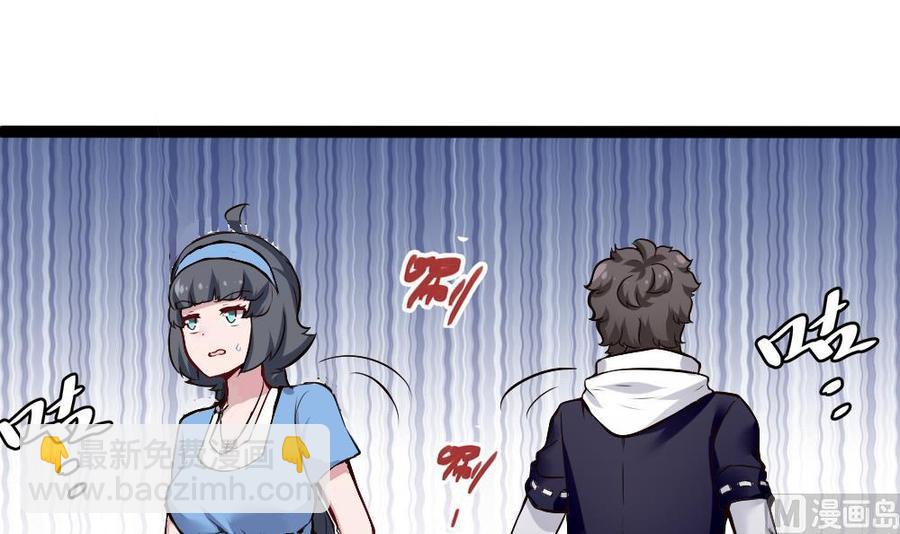 第170话 冉婉月的身世-第171话