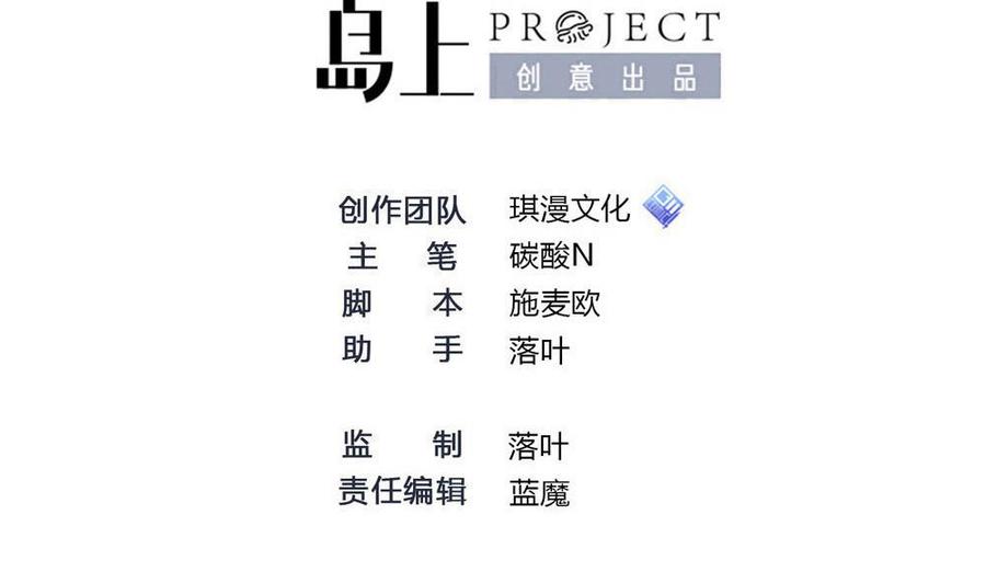 第170话 冉婉月的身世-第171话