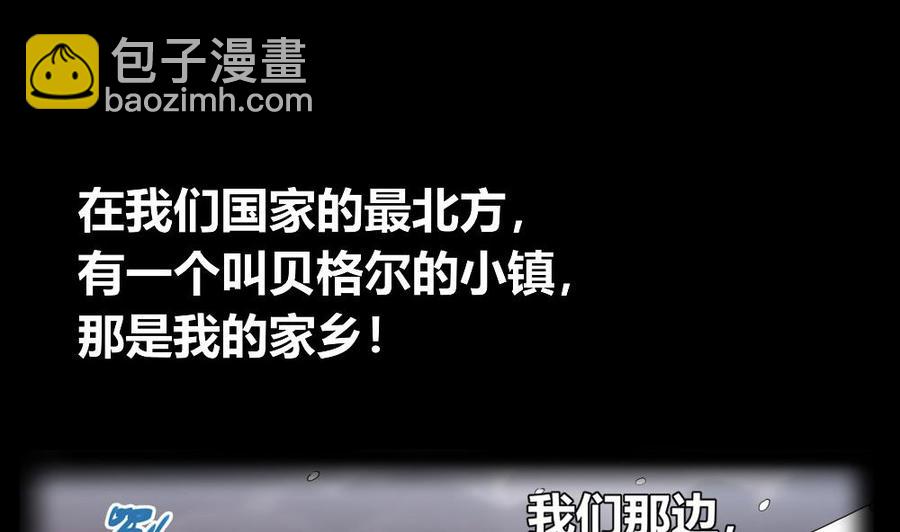 第170话 冉婉月的身世-第171话