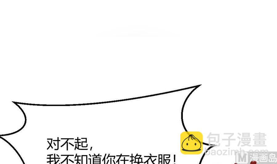 第170话 冉婉月的身世-第171话