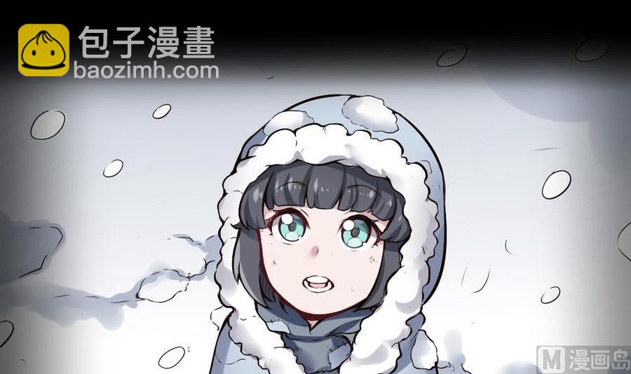 第170话 冉婉月的身世-第171话