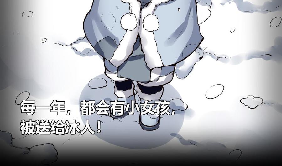 第170话 冉婉月的身世-第171话