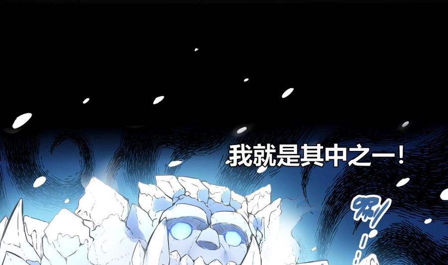 第170话 冉婉月的身世-第171话